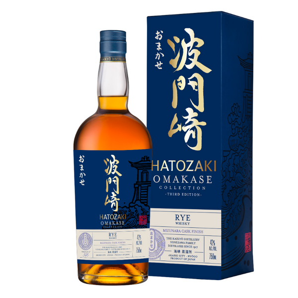 Hatozaki Omakase 2